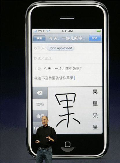 Steve Jobs, durante la presentación del nuevo iPhone.