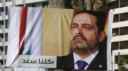 Una pancarta del ex primer ministro liban&eacute;s, Saad Hariri, este viernes en Beirut. 