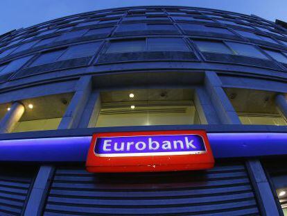 Sucursal bancaria de Eurobank en Atenas