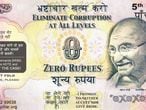 Billete de cero rupias contra la corrupci&oacute;n en India.