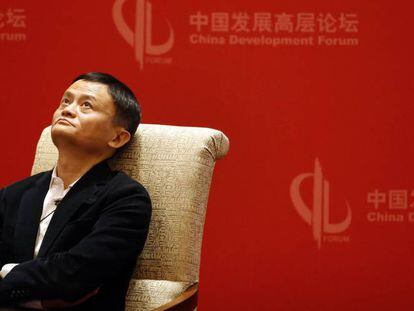¿Dónde está el fundador de Alibaba?
