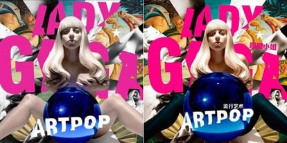 Lady Gaga – Artpop (2013)

Esta conversación debió ser parecida al mítico diálogo de la película Tiburón: “Vamos a necesitar una bola más grande”.