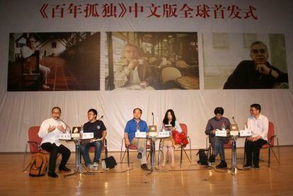 Presentación de una nueva traducción al chino de 'Cien años de soledad' de Gabriel García Márquez, en la Universidad de Pekín.