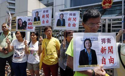 Protesta en Pekín el pasado abril por la condena de Gao Yu.