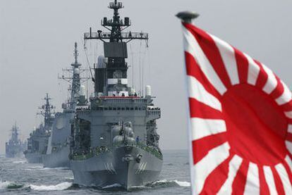 El destructor <i>Kurama</i> de la Fuerza de Autodefensa Marítima de Japón, el pasado octubre en Yokohama.
