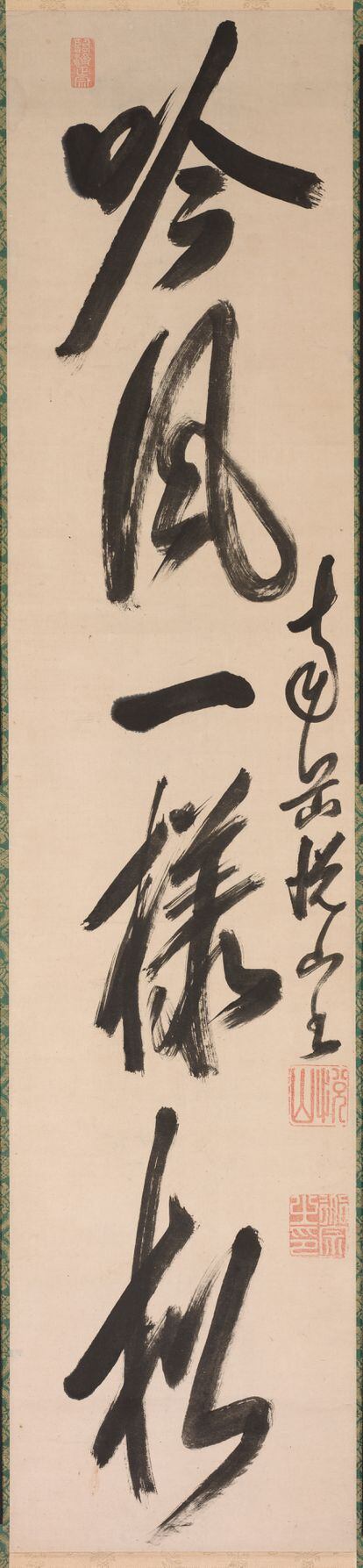 Línea de un poema de Han Shan, en caligrafía de un monje chino del siglo XVII.