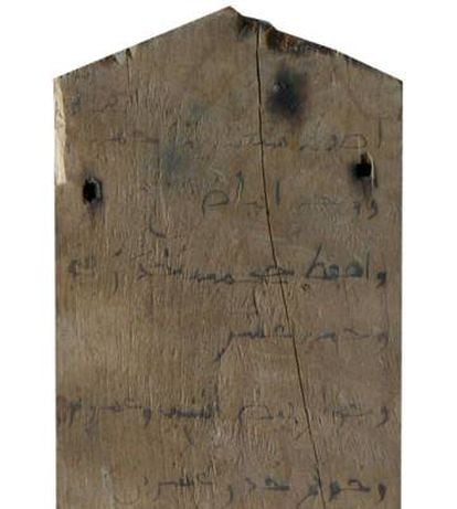 Fragmento de una de las inscripciones más antiguas.