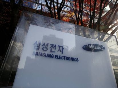 Oficinas centrales de Samsung Electronics en Se&uacute;l. 