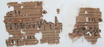 Otro de los papiros más antiguos conocidos hasta la fecha, hallados en Egipto.