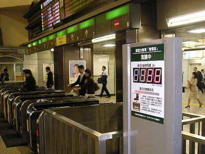 Entrada Marunouchi-Kita de la estación del metro de Tokio donde está el generador de energía.