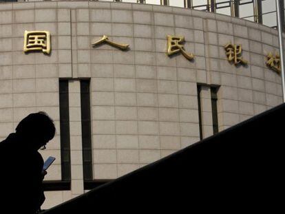 Sede del Banco Central chino en Beijing.