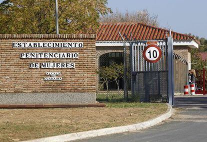 Portes del centre penitenciari de dones d'Alcalá de Guadaíra.