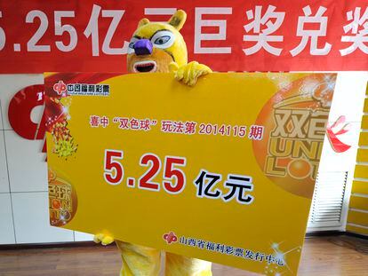 El 13 de octubre de 2014 un hombre de Shanxi, China, recogió el tercer premio más cuantioso de la historia del país hasta entonces. Es habitual que los ganadores de lotería en China recojan el premio disfrazados para no ser reconocidos.