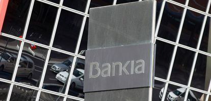 Detalle de la fachada de la sede de Bankia.