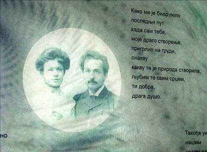 Un panel con una fotografía de Albert Einstein y su primera esposa en la exposición 'Somos Einstein' en Belgrado