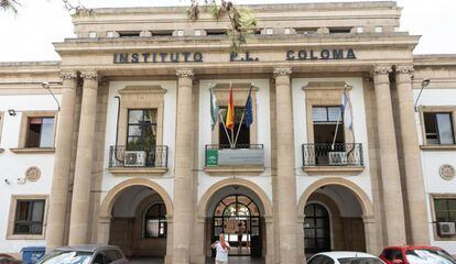 Instalaciones actuales del centro.