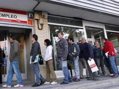 Imagen de la entrada a una oficina p&uacute;blica de empleo.