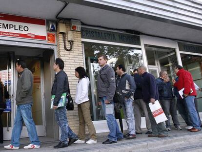 Imagen de la entrada a una oficina pública de empleo.