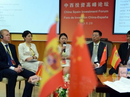 Foro de Inversión China-España celebrado en Shanghái en junio