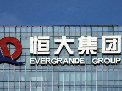 Sede del grupo Evergrande, en China. 
