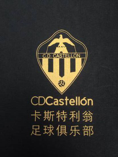 Escudo del CD de Castellón en chino.