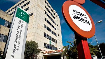 Entrada de Urgencias del Hospital Materno Infantil de Málaga, en una imagen de archivo.
