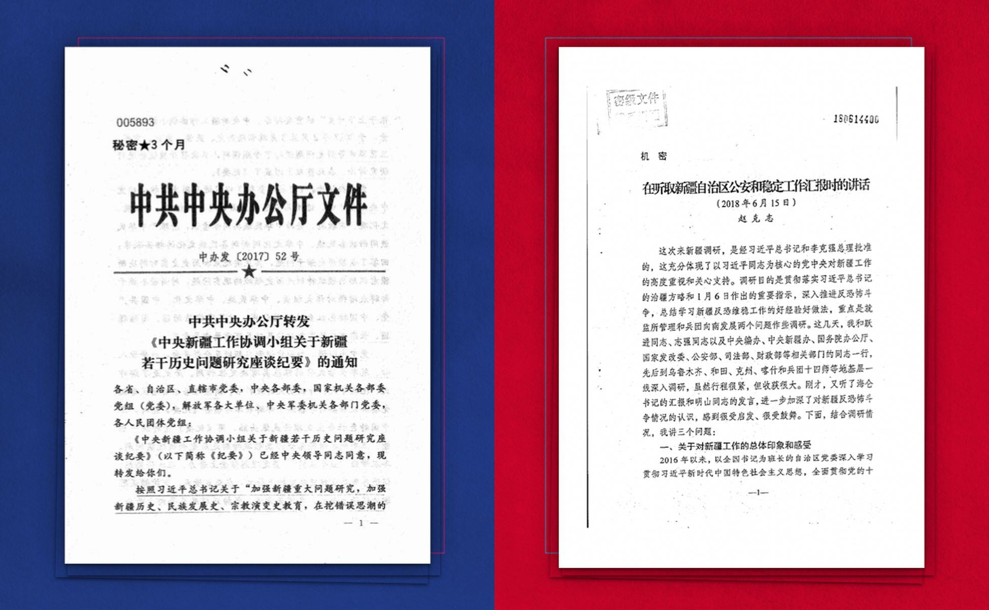 Documentos confidenciales chinos filtrados para las investigaciones 'Xinjiang Papers' y 'Los archivos policiales de Xinjiang'.