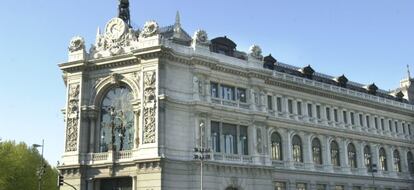 Fachada del Banco de España. EFE/Archivo