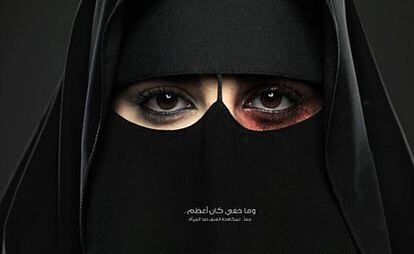 La primera campaña contra la violencia doméstica en Arabia Saudí, en 2013.