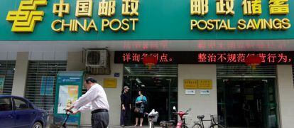 Oficina de Postal Savings Bank of China