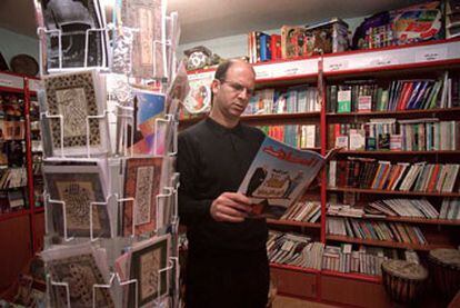 Librería Almanara