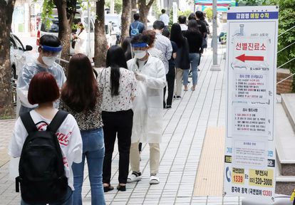 Varias personas guardan cola para someterse a una prueba de coronavirus en Bucheon, Corea del Sur, tras detectarse un nuevo foco de covid-19