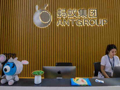 Sede de Ant en Hangzhou (China), en septiembre pasado.