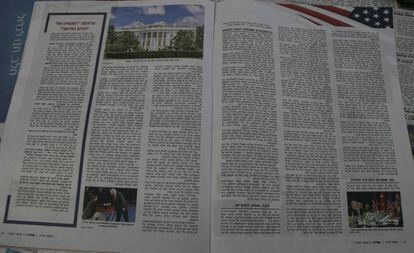 Cobertura de la campaña presidencial estadounidense en el diario haredí 'Hamodia'.