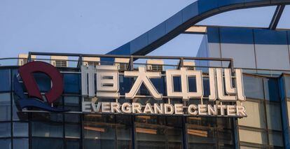 El logotipo de Evergrande Center cuelga fuera de un edificio en Shanghai.