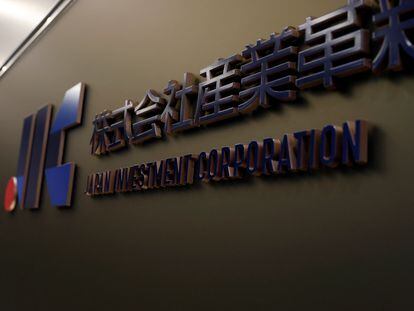 Imagen de archivo del logo de Japan Investment Corporation en su sede central en Tokyo, Japón.