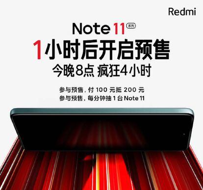 Teaser del Redmi Note 11