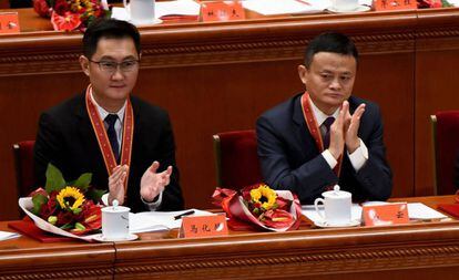 Ma Huateng, consejero delegado de Tencent, junto a Jack Ma, fundador de Alibaba, en el 40 aniversario del proceso de reforma y apertura de China. 