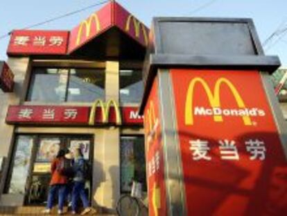 Tienda de McDonald&#039;s en China.