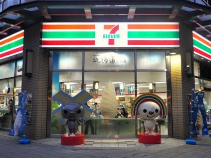 Una de las tiendas 7-Eleven en Taipei, capital de Taiw&aacute;n.
