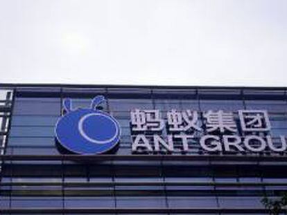 Logo de Ant Financial Services Group, filial de Alibaba.