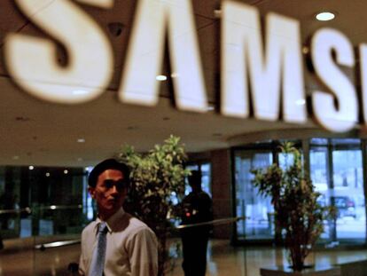 Sede de Samsung Electronics en Se&uacute;l.