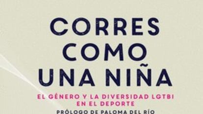 Portada del libro Corres como una niña, de David Guerrero.