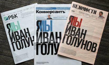 Las primeras páginas de tres importantes diarios rusos, en apoyo a Ivan Golunov.