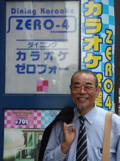 Daisuke Inoue, inventor del <b>karaoke.</b>