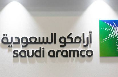 El logo de Aramco.