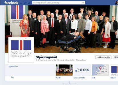 Perfil de Facebook del comité que ha trabajado en el texto de reforma constitucional.