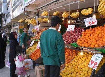 Mercado de Tarjrish, un barrio del norte de Teherán.