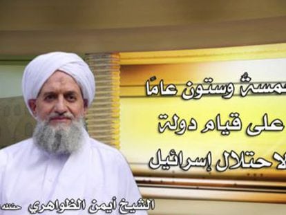 Ayman al- Zawahiri, l&iacute;der de Al-Qaeda.