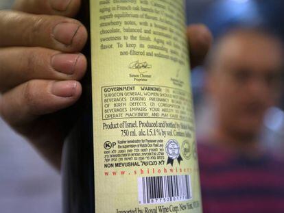 Un vino elaborado en los asentamientos de Cisjordania y vendido como "producto de Israel".